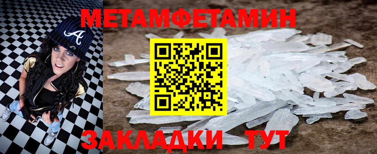 Amphetamine 98% Кингисепп