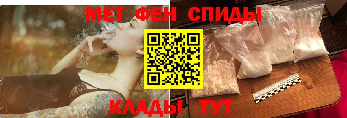 Амфетамин VHQ  Вход с VPN  Кингисепп 