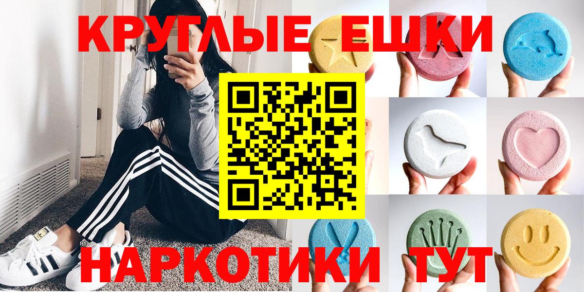 Ecstasy Дубай Кингисепп