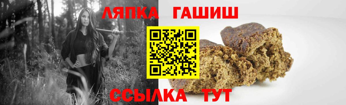 Гашиш VHQ Кингисепп