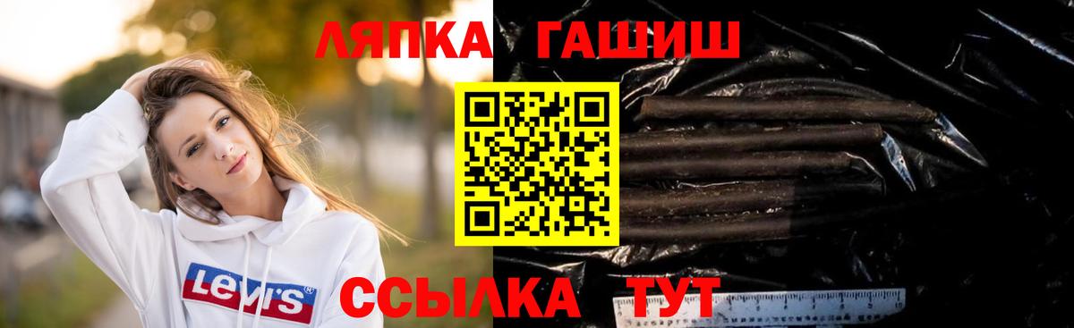 Кингисепп  Гашиш  Гашиш VHQ  магазин  наркотиков  ГАШ убойный  Вход с VPN 