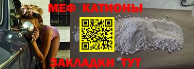 каннабис Краснознаменск