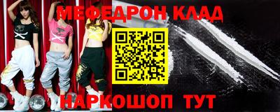 амф Краснодар