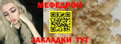 МДМА Краснокаменск
