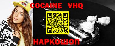 МДМА Краснокаменск
