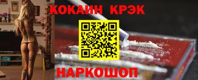 амф Краснодар