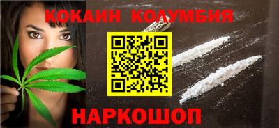 амф Краснодар