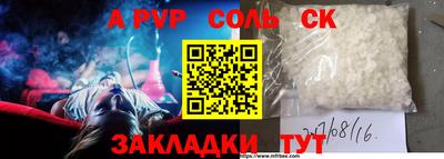 амф Краснодар