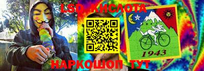 амф Краснодар