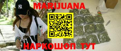 каннабис Краснознаменск