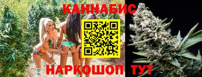 каннабис Краснознаменск