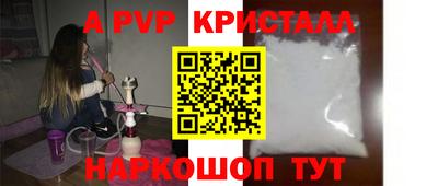 МДМА Краснокаменск