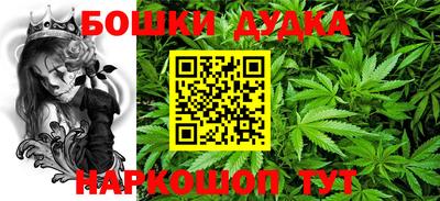 МДМА Краснокаменск