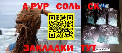 МДМА Краснокаменск