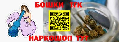 каннабис Краснознаменск