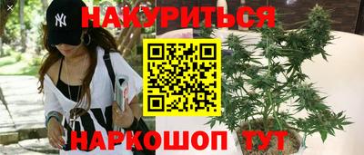 каннабис Краснознаменск