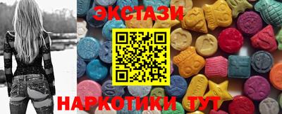 амф Краснодар