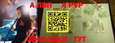 амф Краснодар