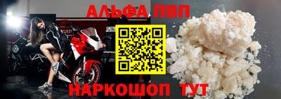 амф Краснодар