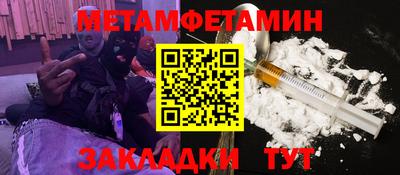 МДМА Краснокаменск