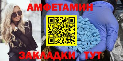 амф Краснодар