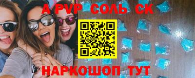 каннабис Краснознаменск