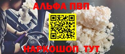 каннабис Краснознаменск