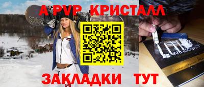 амф Краснодар