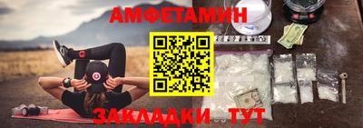 МДМА Краснокаменск