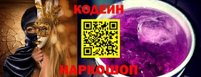 МДМА Краснокаменск