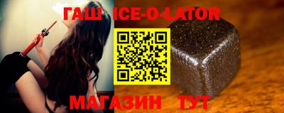 каннабис Краснознаменск
