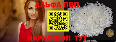 МДМА Краснокаменск