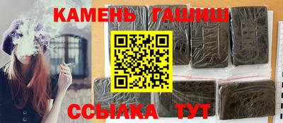 МДМА Краснокаменск