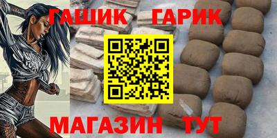 амф Краснодар