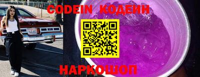 каннабис Краснознаменск