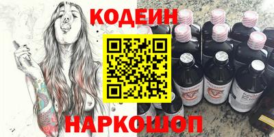 МДМА Краснокаменск