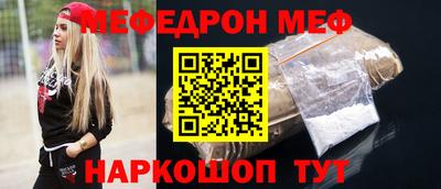 МДМА Краснокаменск