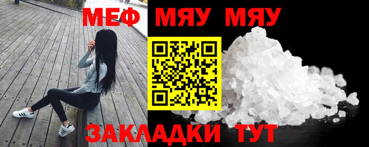 МЕФ  Кингисепп