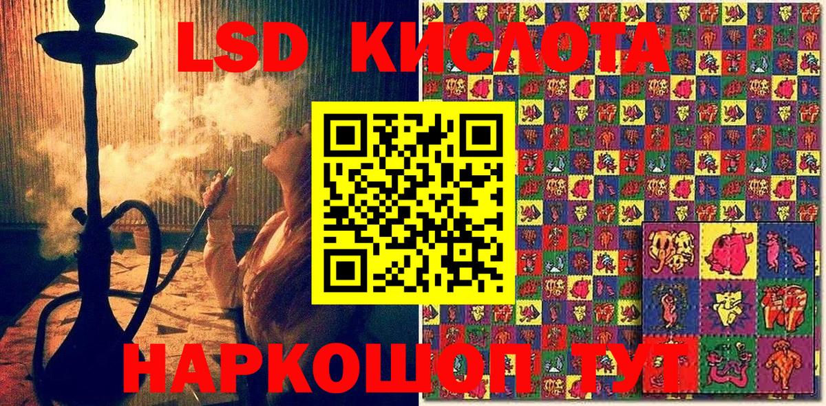 Марки N-bome 1500мкг Кингисепп