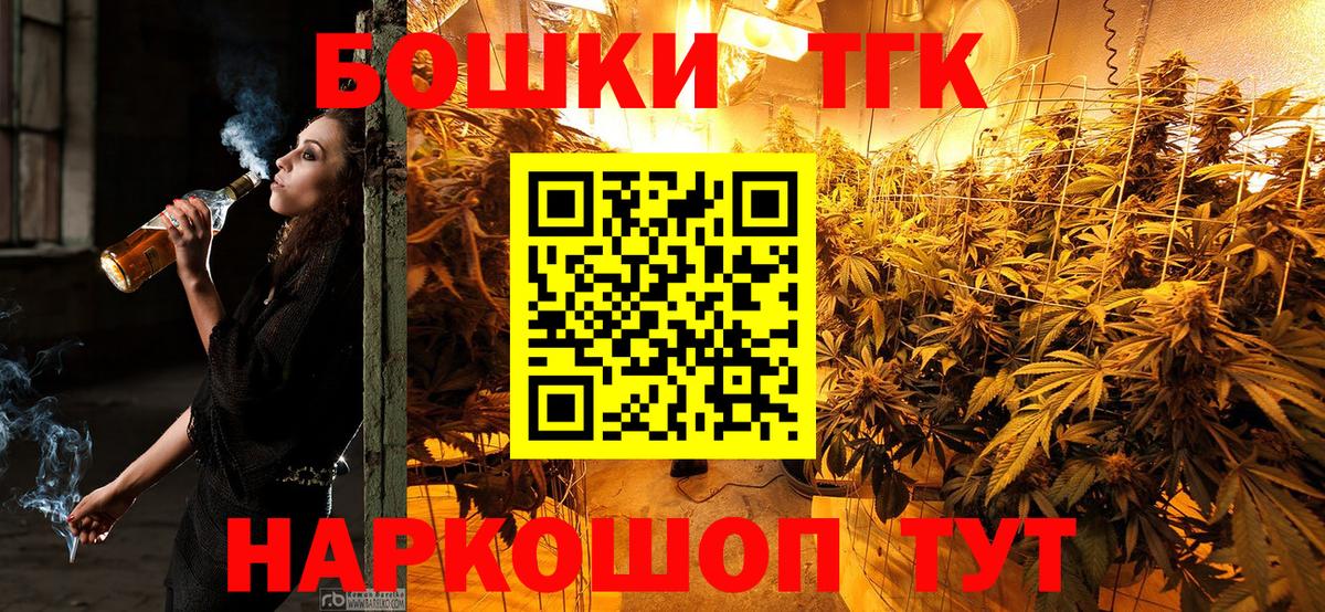 Марихуана тримм Кингисепп