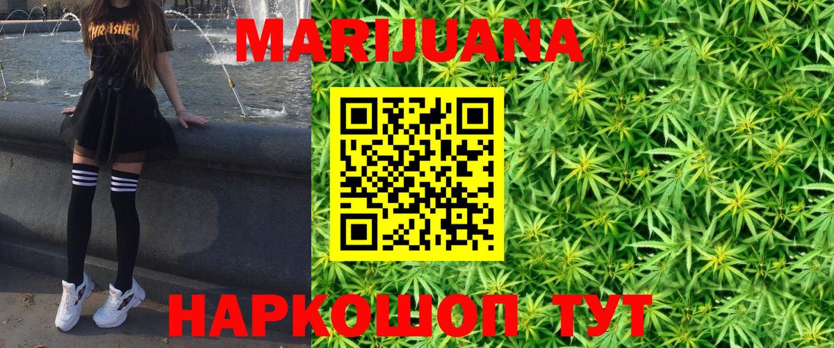 Кингисепп  Канабис OG Kush  Каннабис индика  Конопля AK-47  Вход с VPN  Канабис VHQ 
